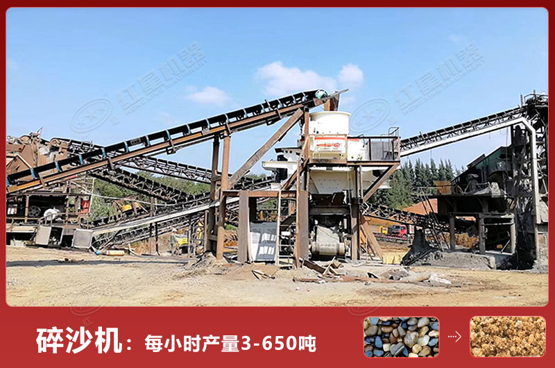 碎沙機(jī)每小時(shí)產(chǎn)量多少?lài)?？多少錢(qián)一臺(tái)？